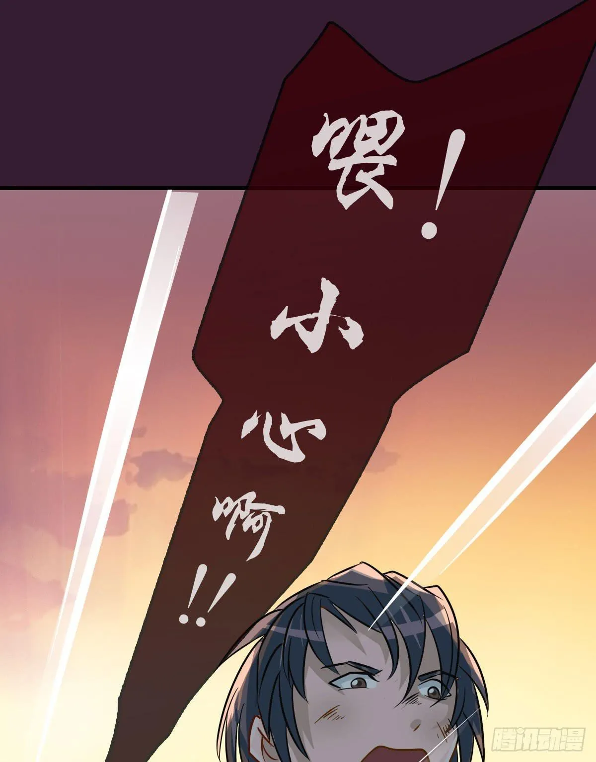 异世“无脑兄” 第46页