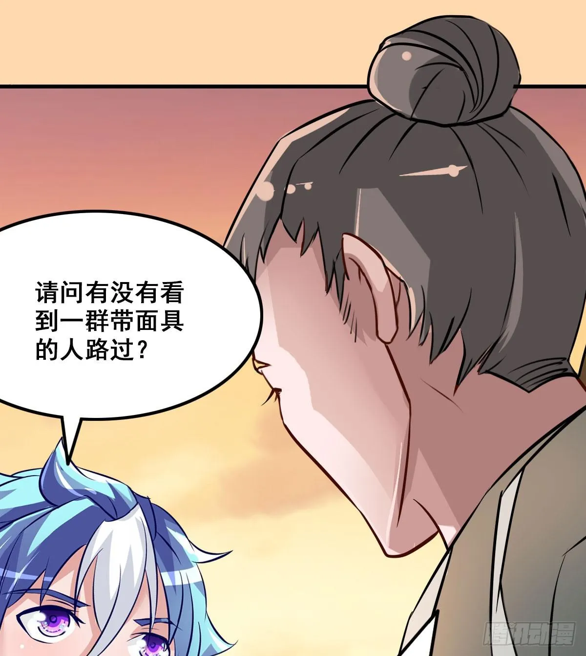 异世“无脑兄” 第59页