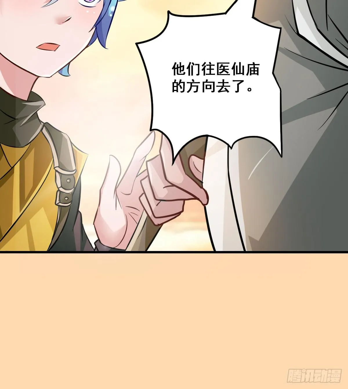 异世“无脑兄” 第60页