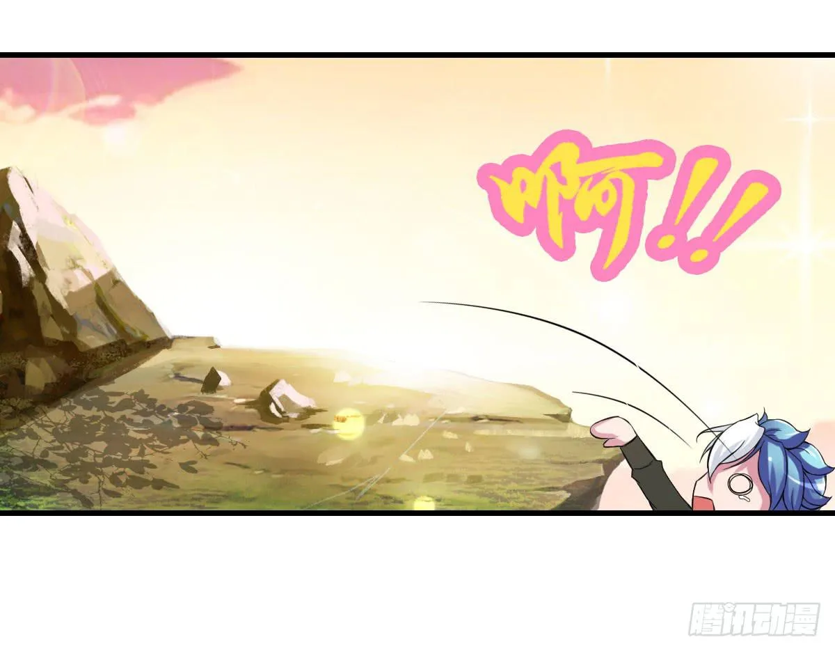 女娲族转世之迷？ 第37页