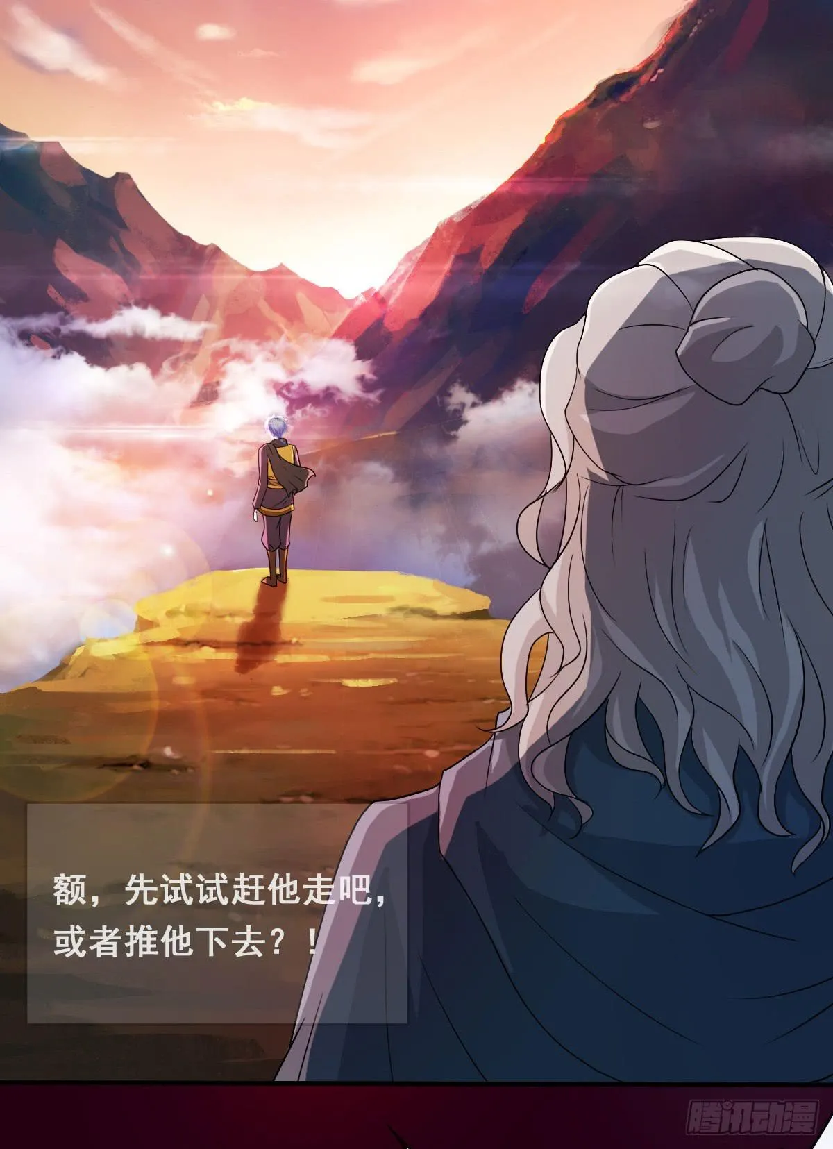 碰瓷儿的大爷都长你这样！ 第32页