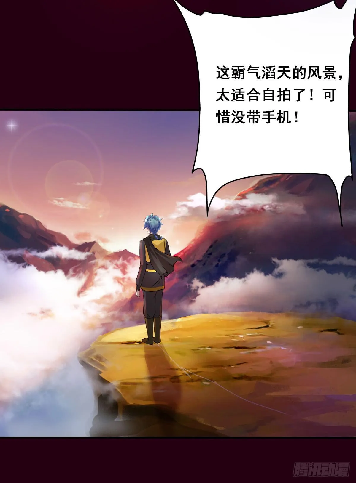 碰瓷儿的大爷都长你这样！ 第33页