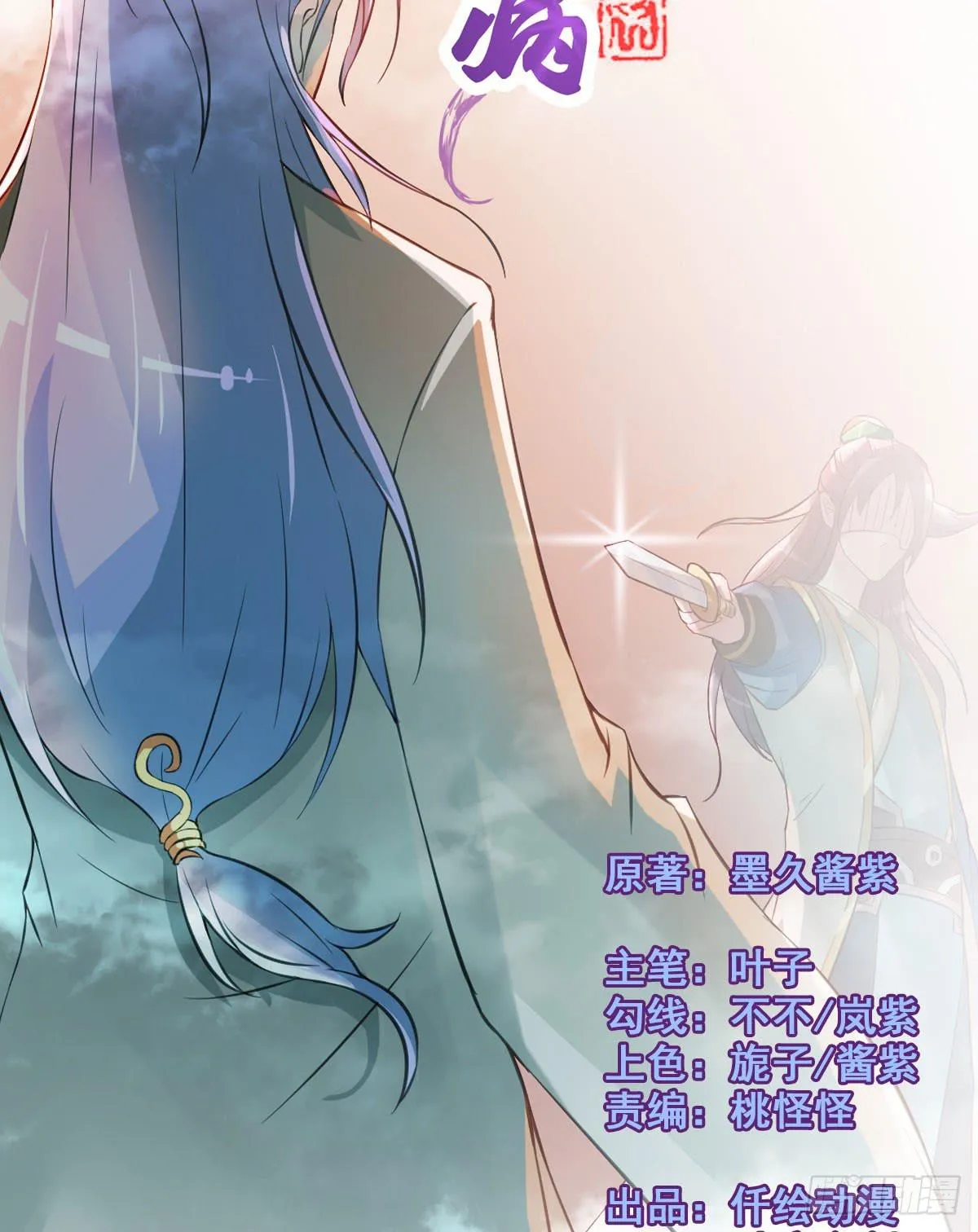 上官公子变公主~ 第6页
