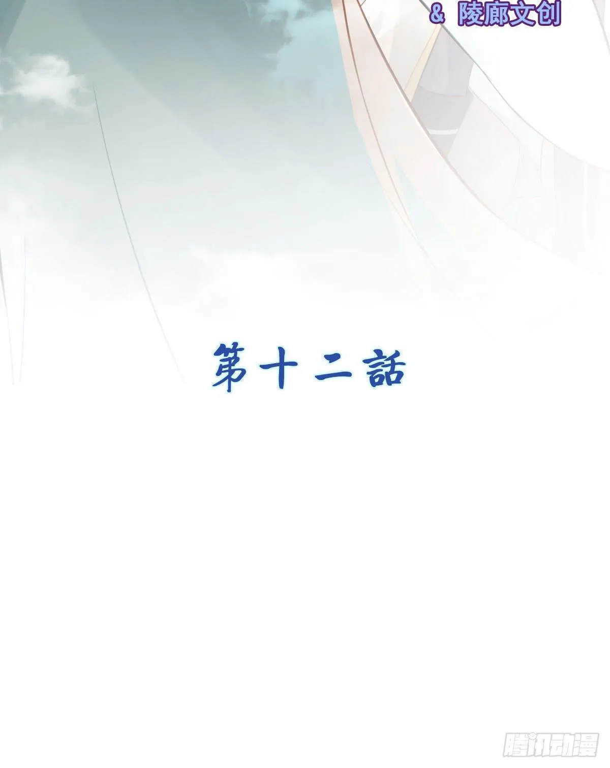 上官公子变公主~ 第7页