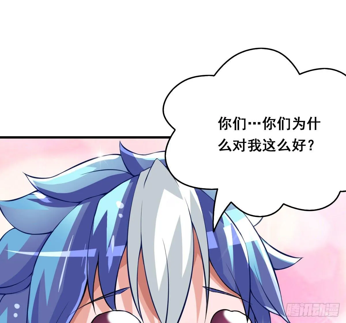 上官公子变公主~ 第31页