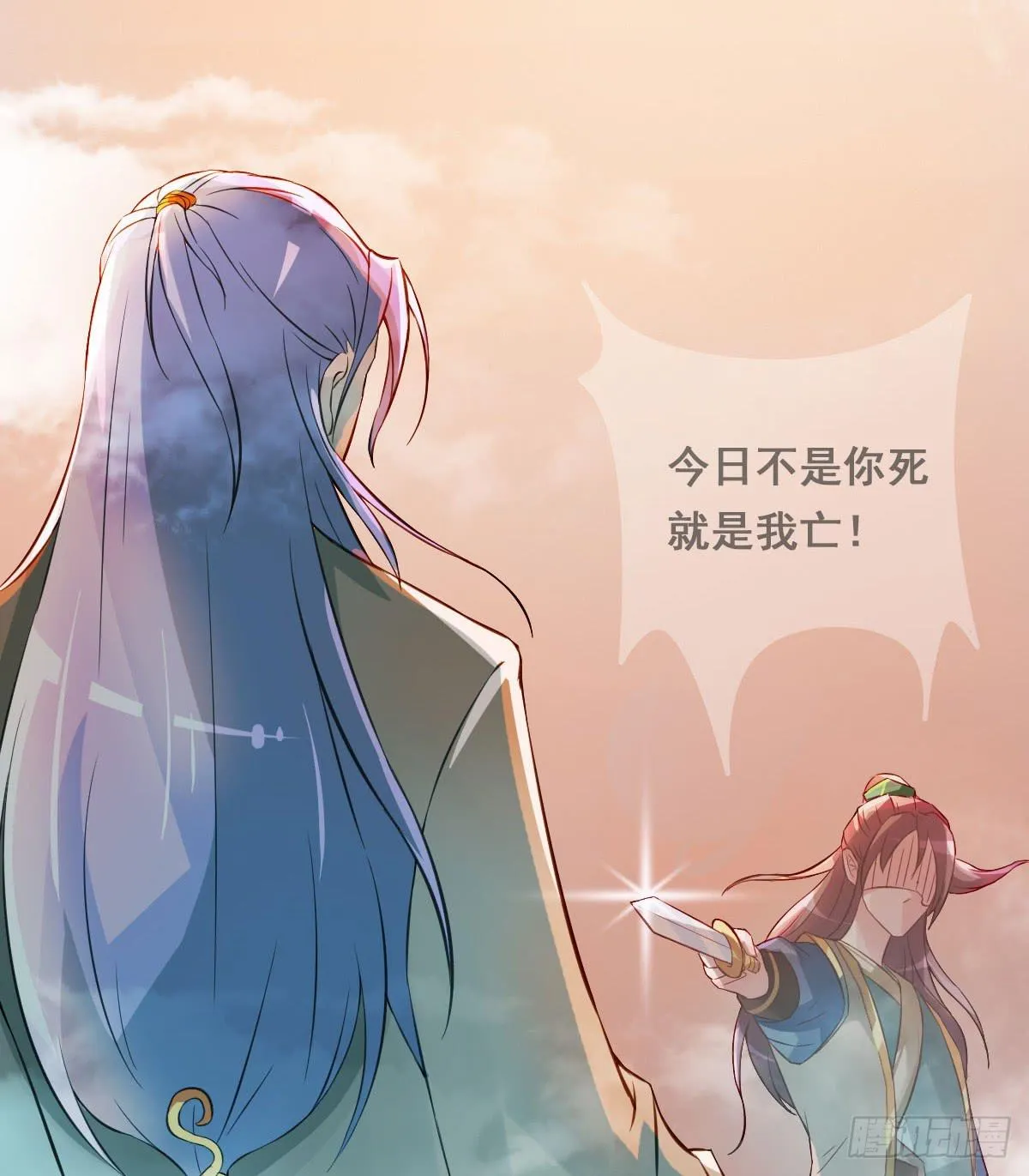 上官公子变公主~ 第52页