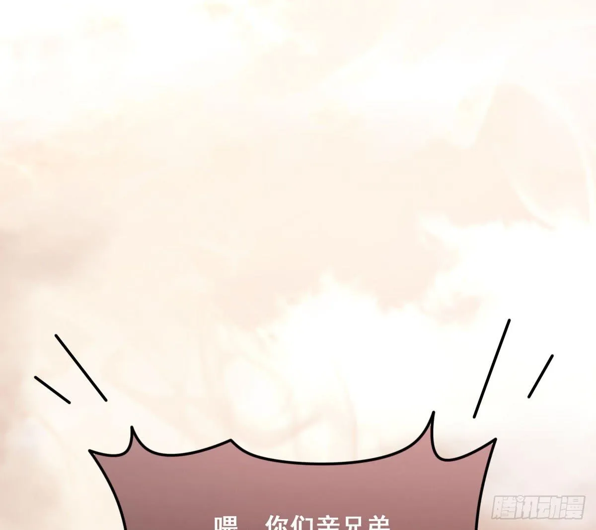 上官公子变公主~ 第54页