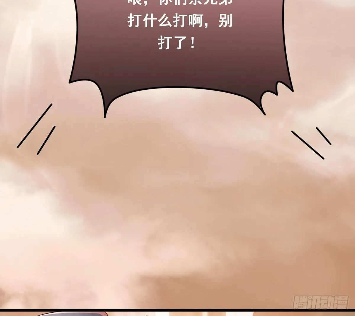 上官公子变公主~ 第55页
