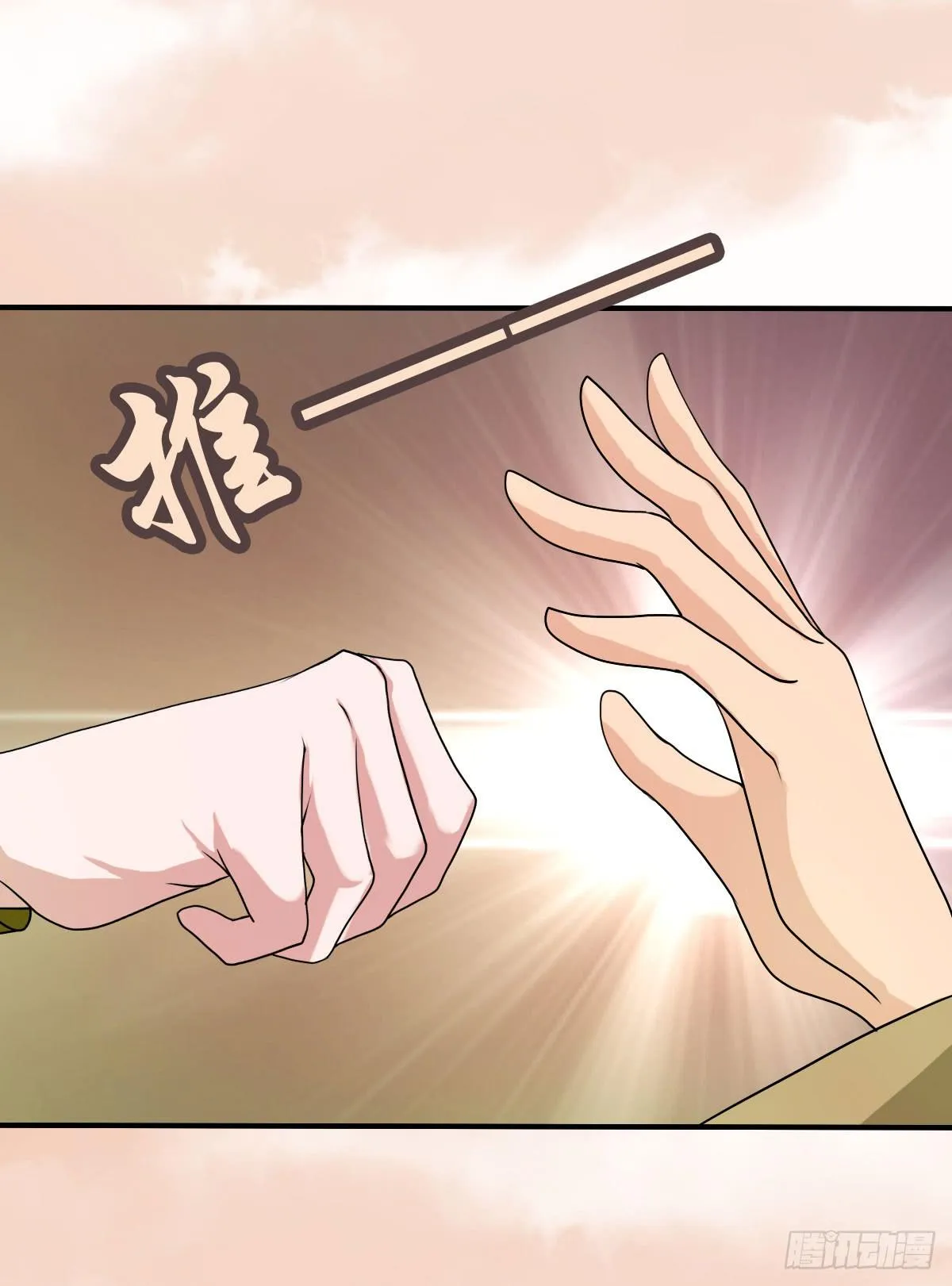 名副其实的公主抱~ 第16页