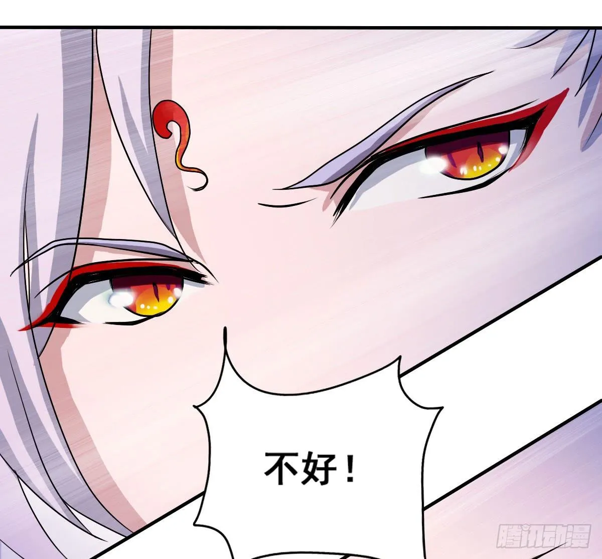 名副其实的公主抱~ 第27页