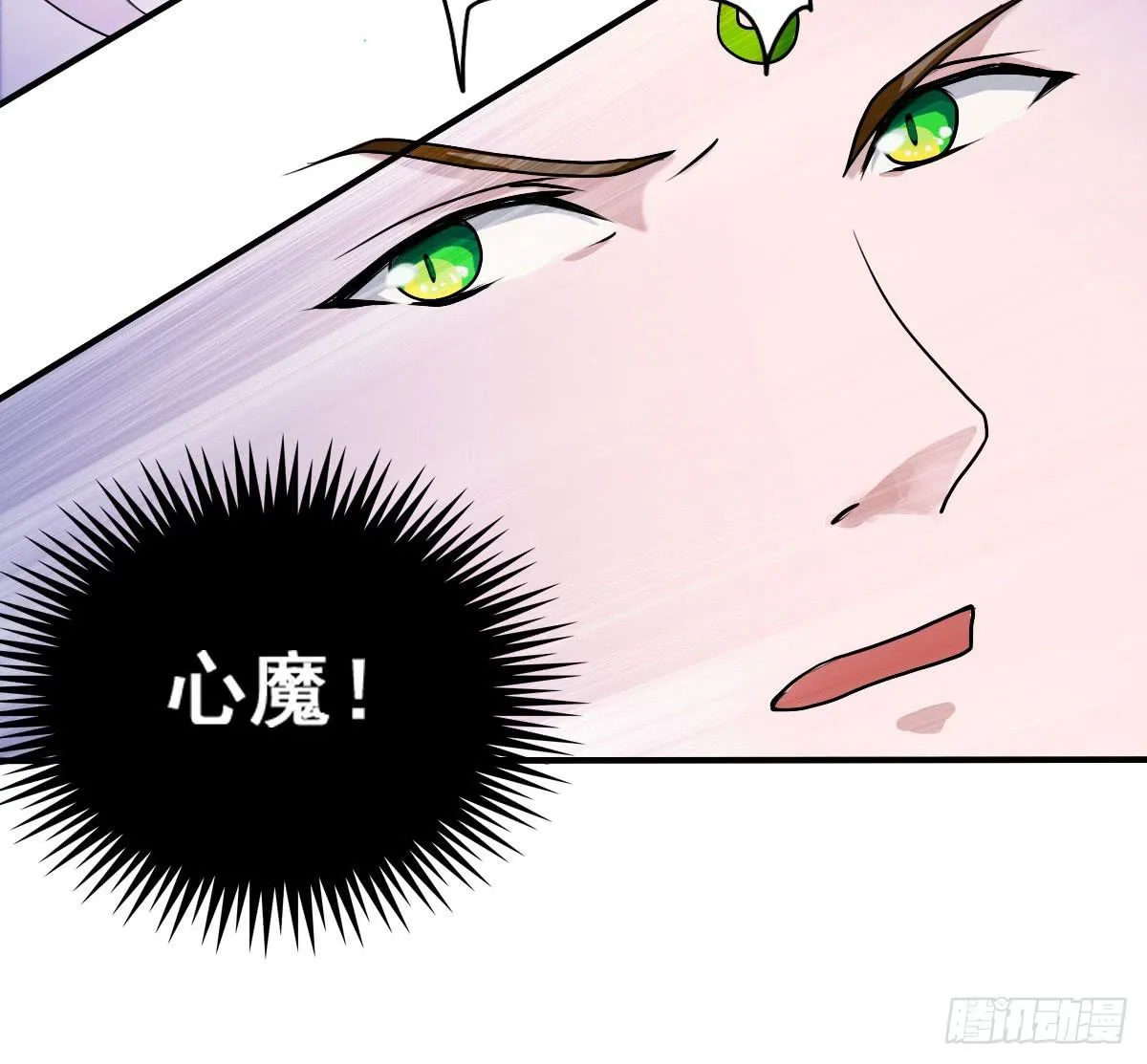 名副其实的公主抱~ 第28页