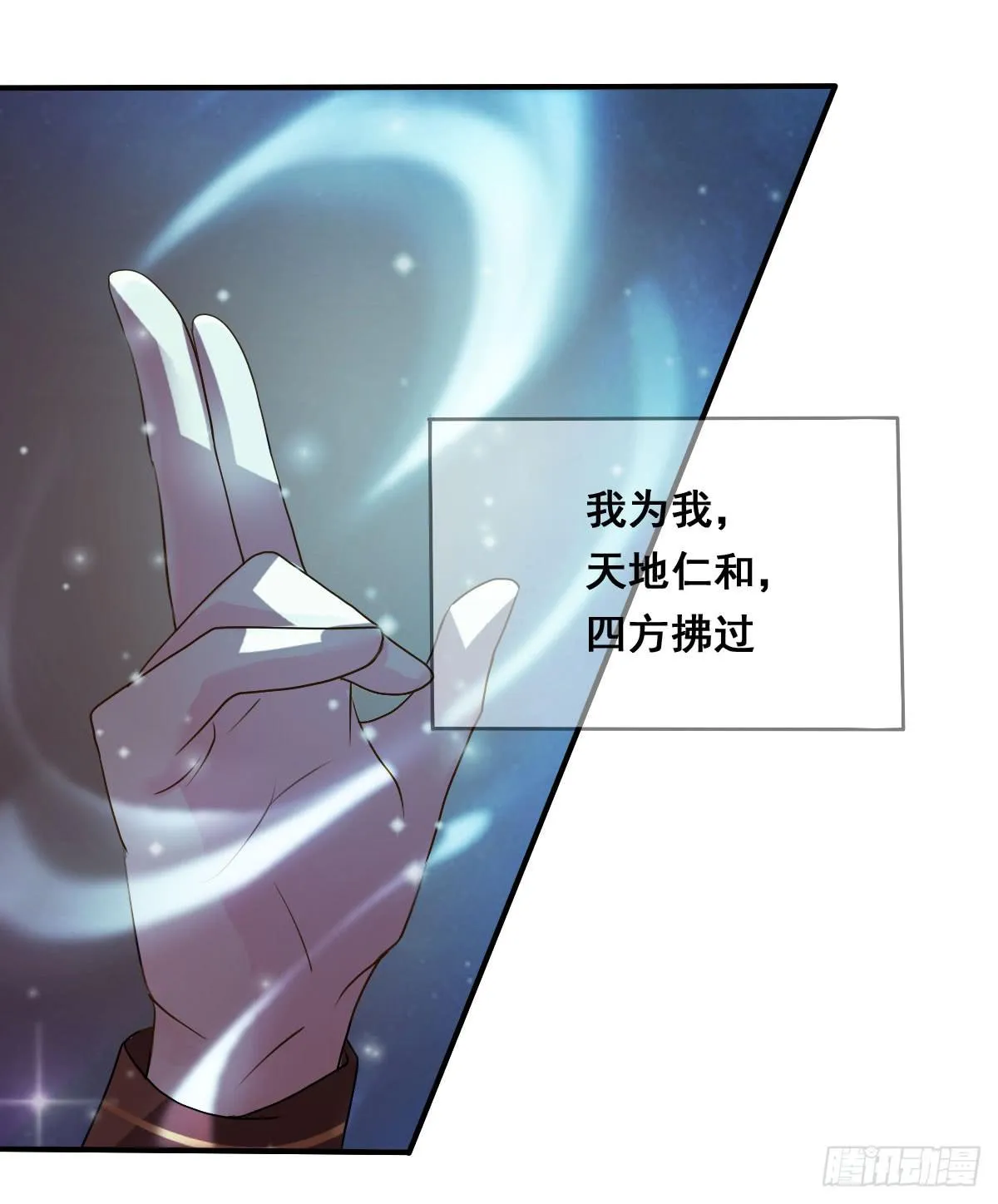 名副其实的公主抱~ 第31页