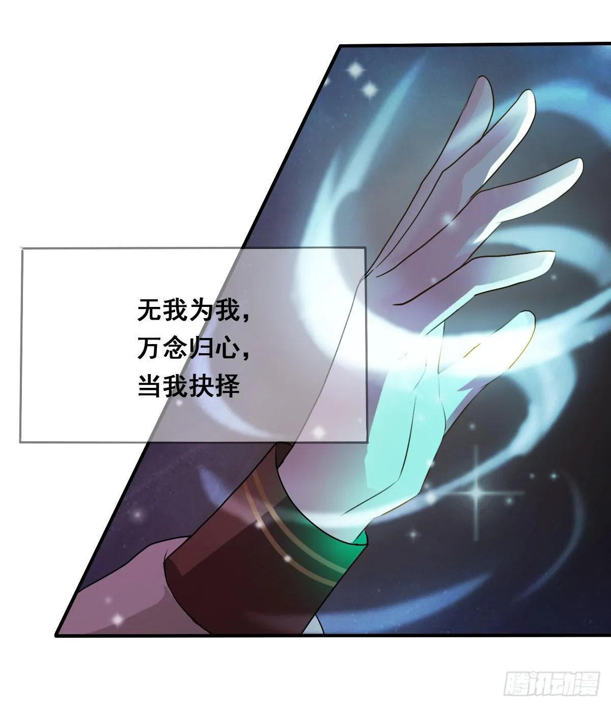 名副其实的公主抱~ 第32页