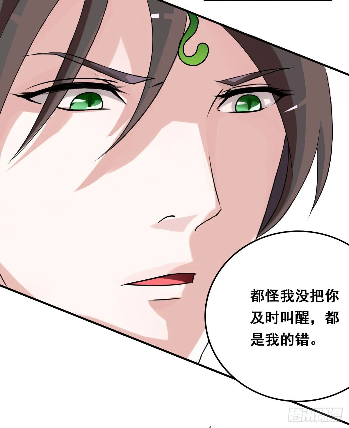 名副其实的公主抱~ 第43页