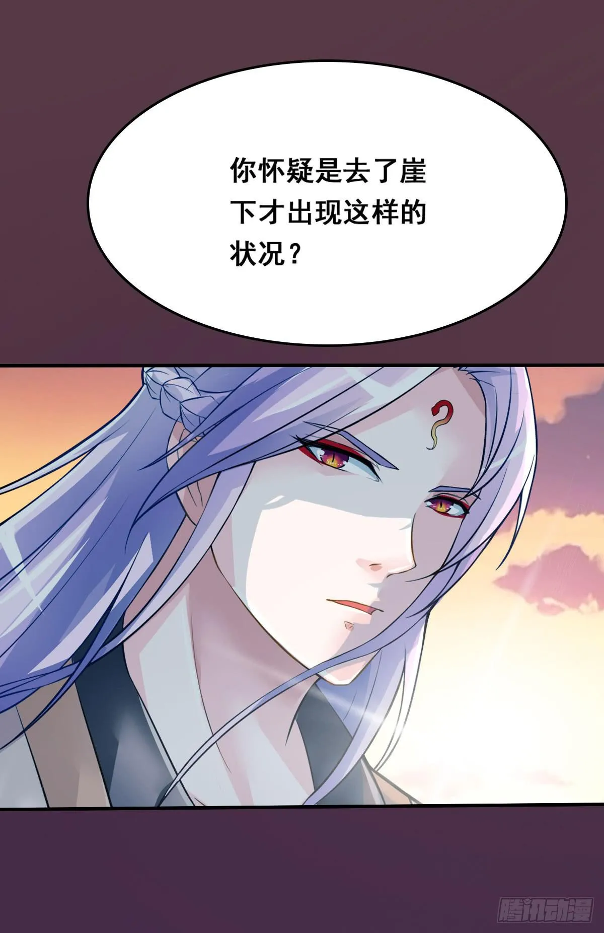 名副其实的公主抱~ 第57页