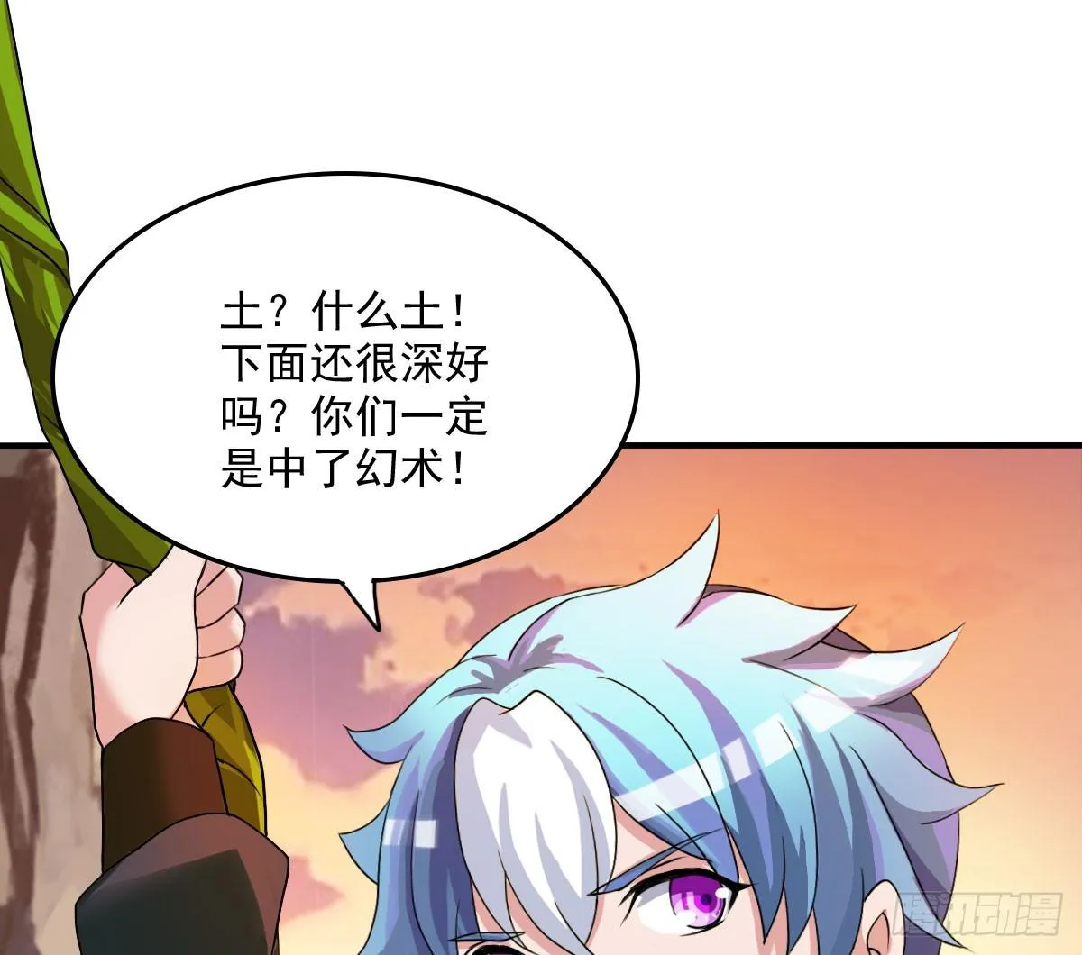 撩妹高手的绝招~ 第11页
