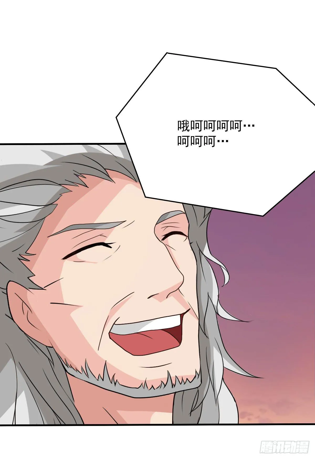 神仙的弱点是智商？ 第28页