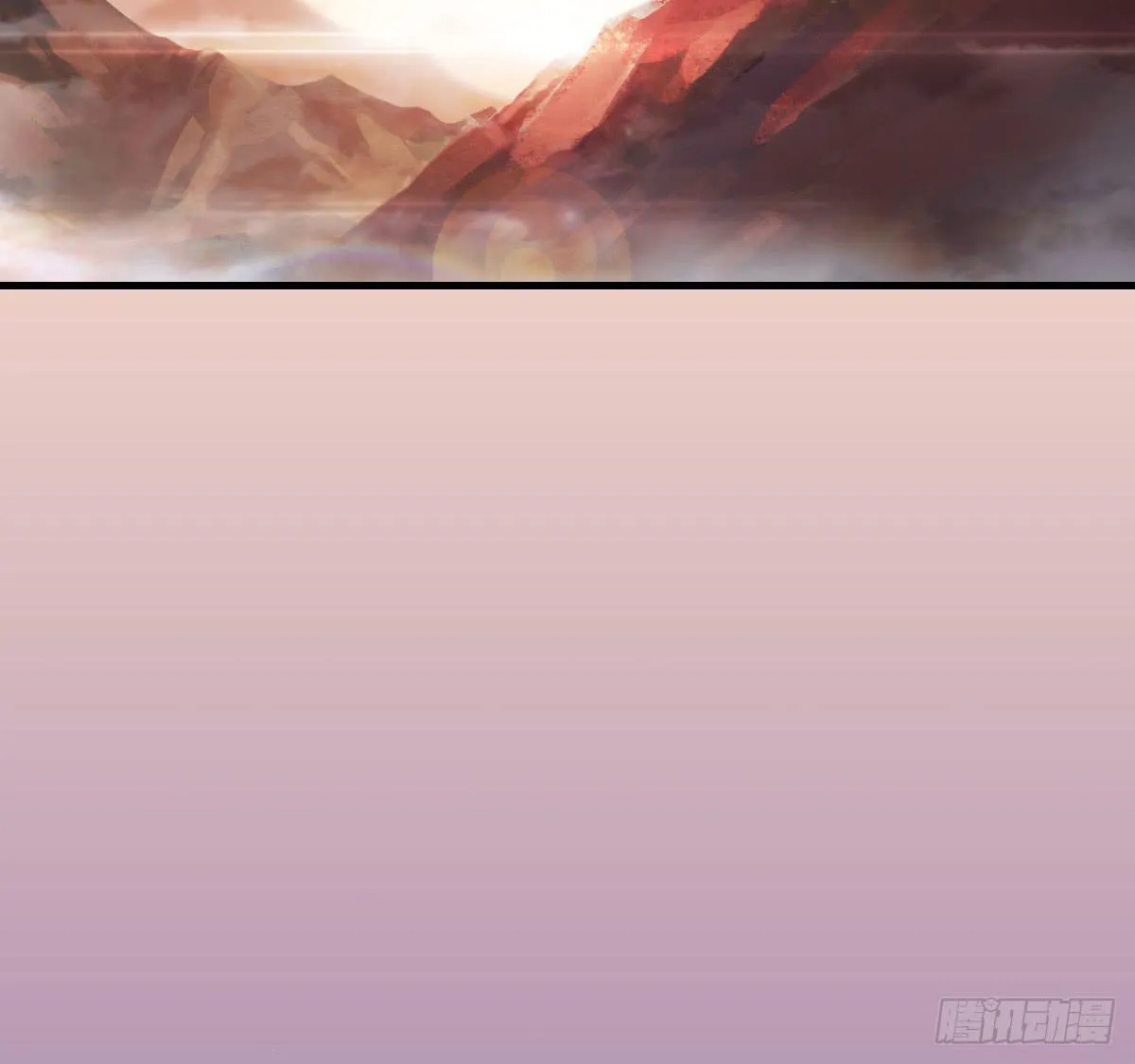 凡人修仙传？ 第29页