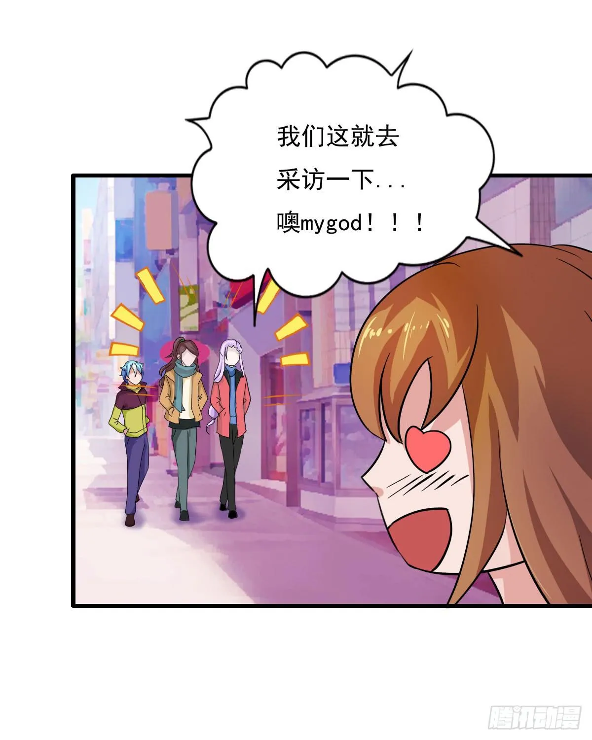 新春特辑 第4页