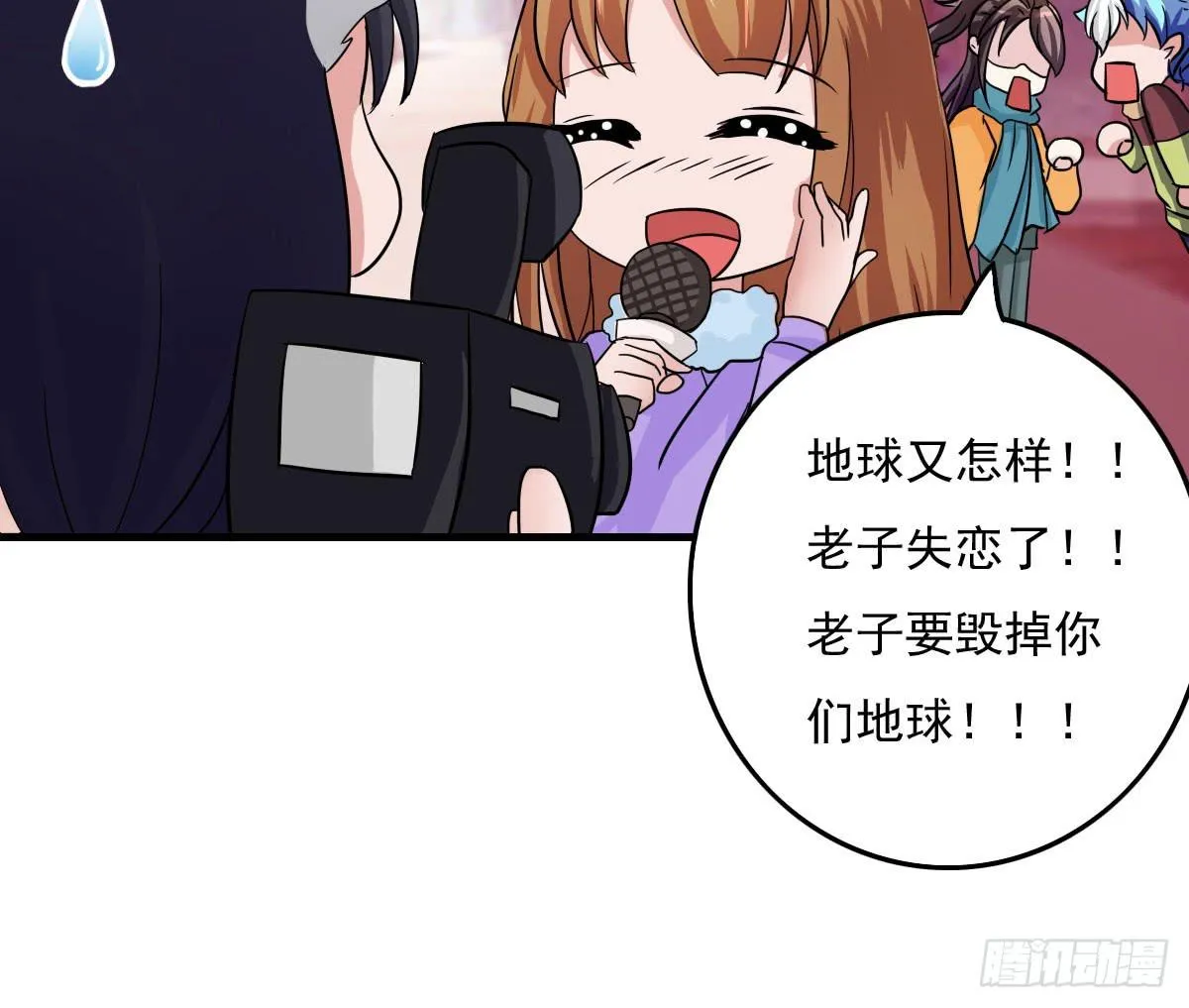 新春特辑 第10页