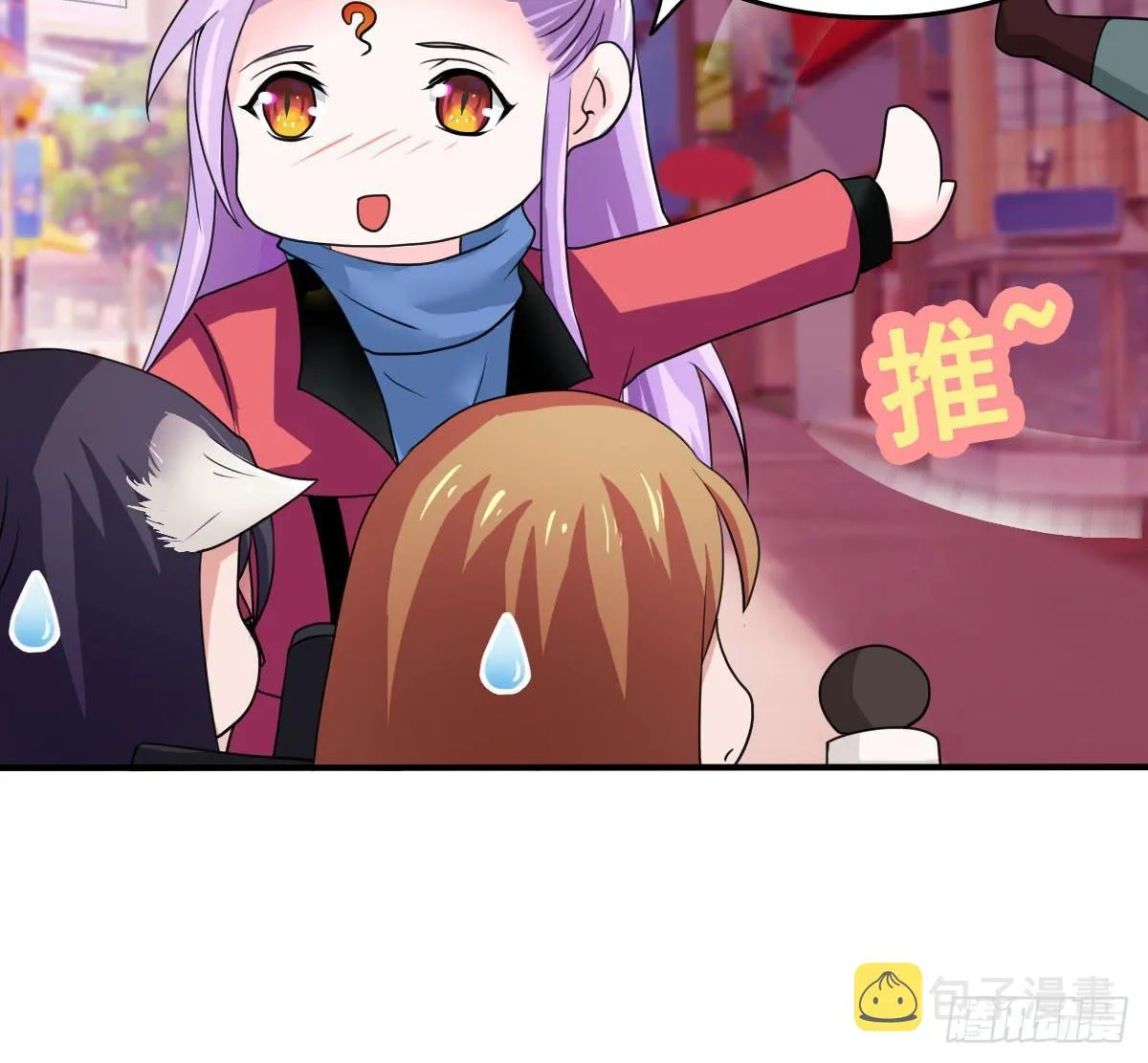新春特辑 第13页