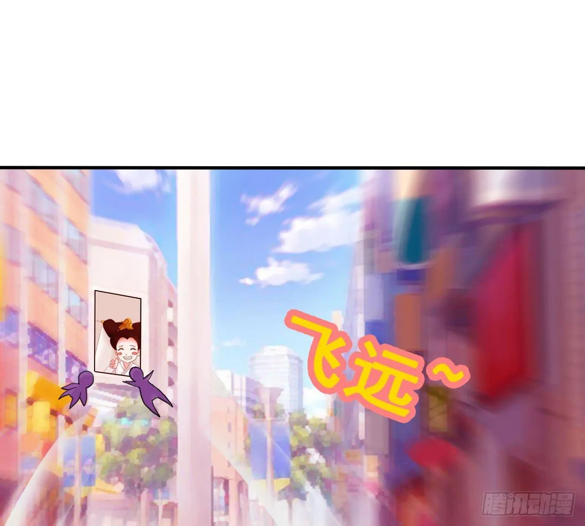 新春特辑 第14页