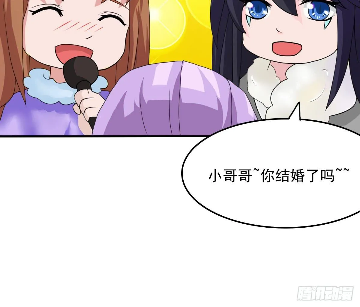 新春特辑 第19页