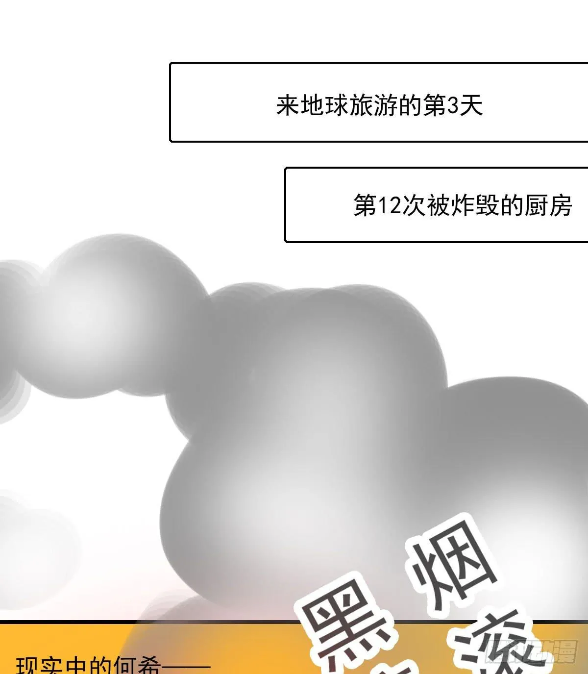 新春特辑 第26页