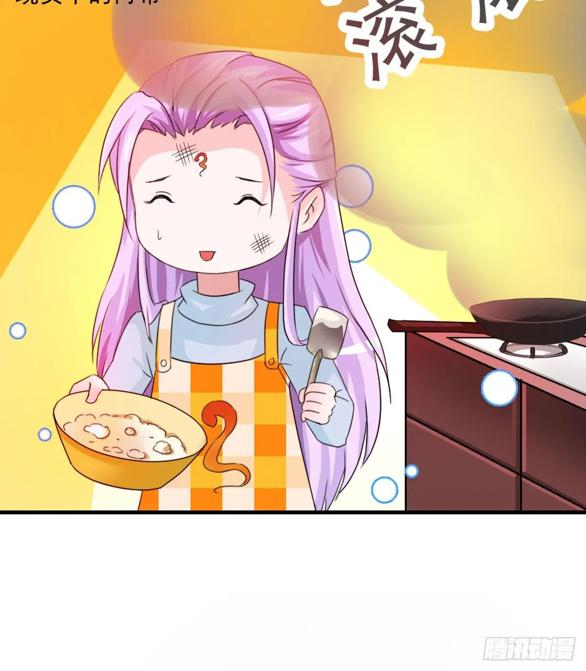 新春特辑 第27页
