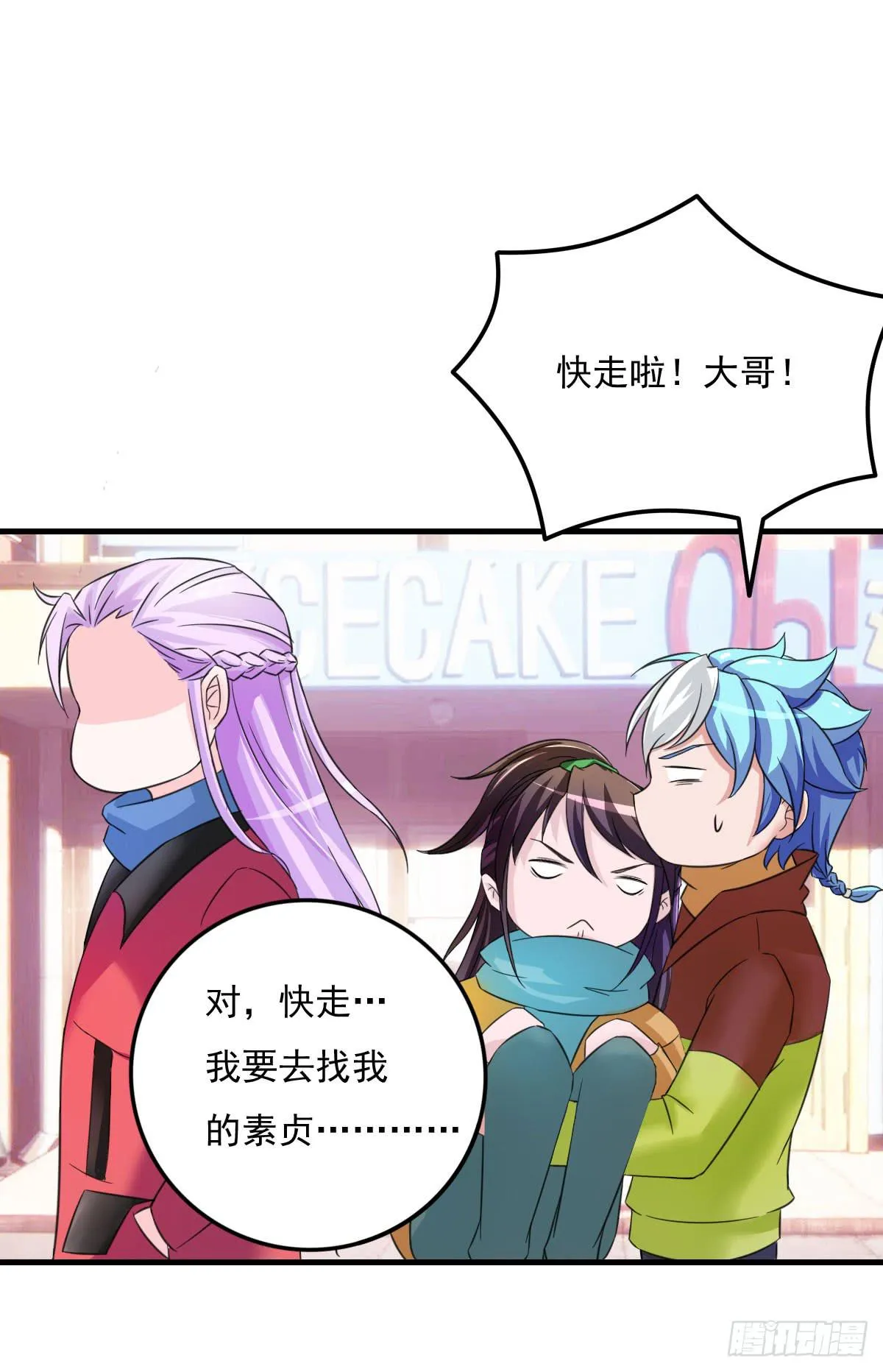 新春特辑 第34页