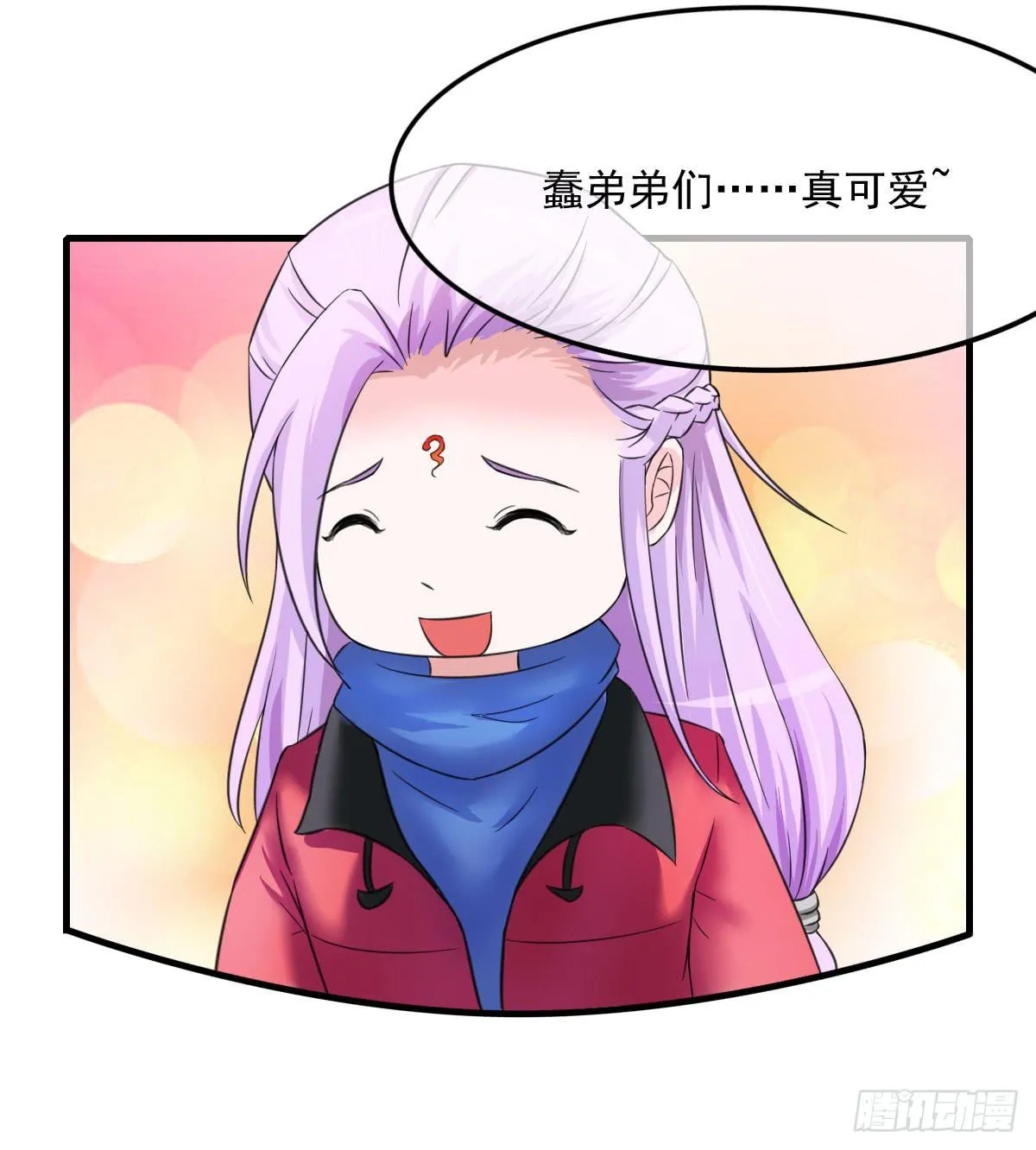 新春特辑 第36页