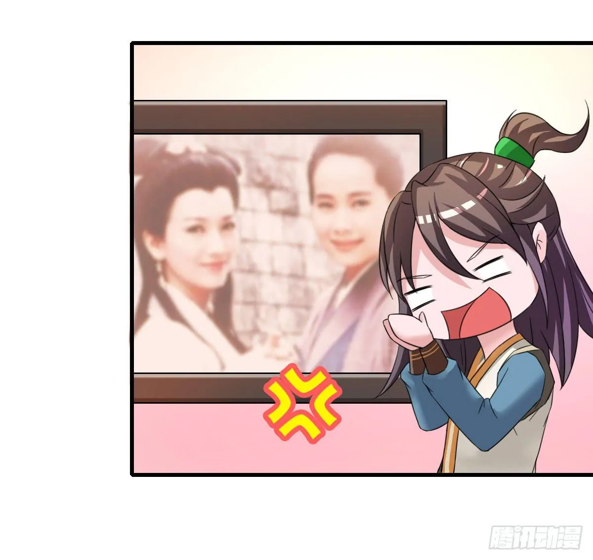 新春特辑 第40页