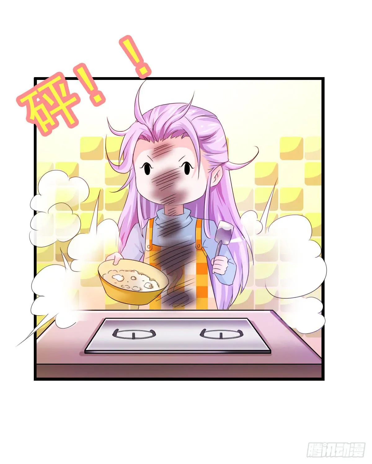 新春特辑 第42页