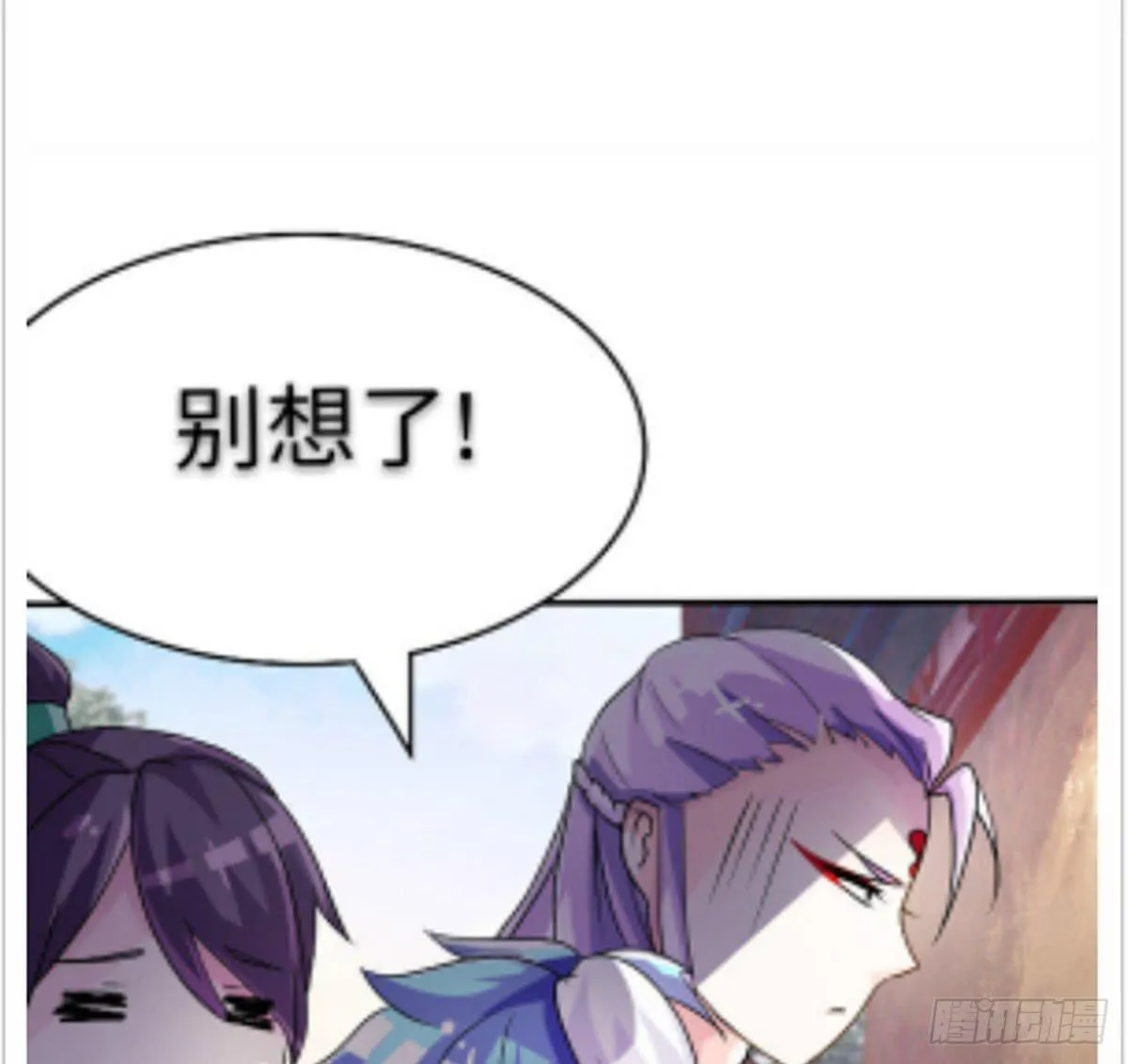 新春特辑 第57页