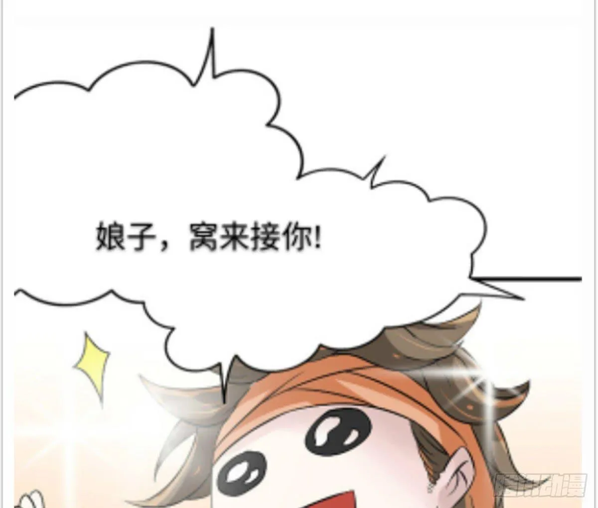 新春特辑 第59页
