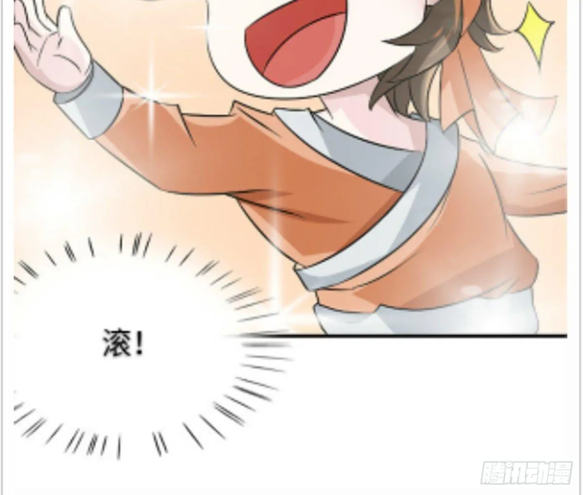 新春特辑 第60页