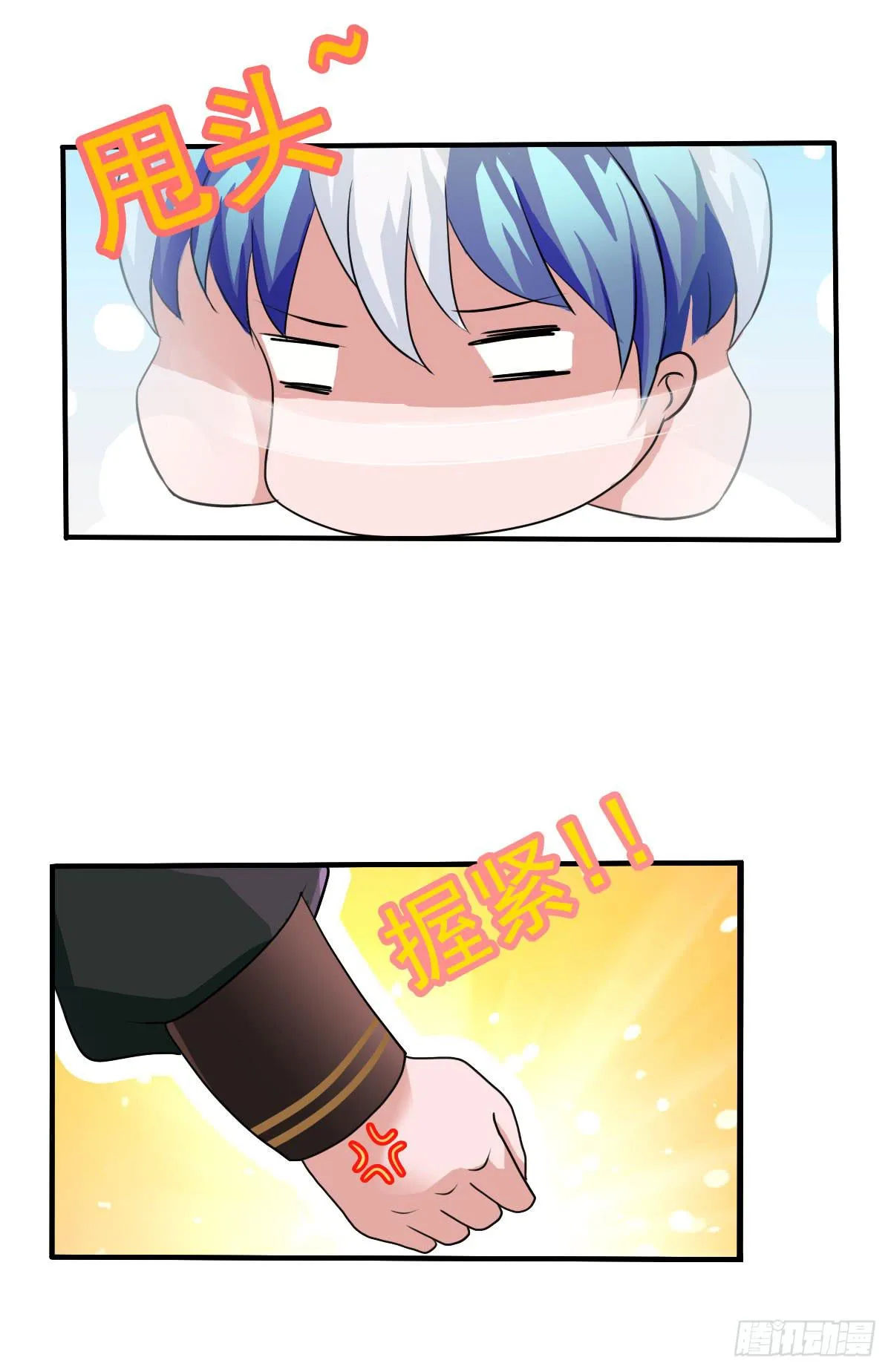 蛇精都这么不靠谱吗？ 第21页