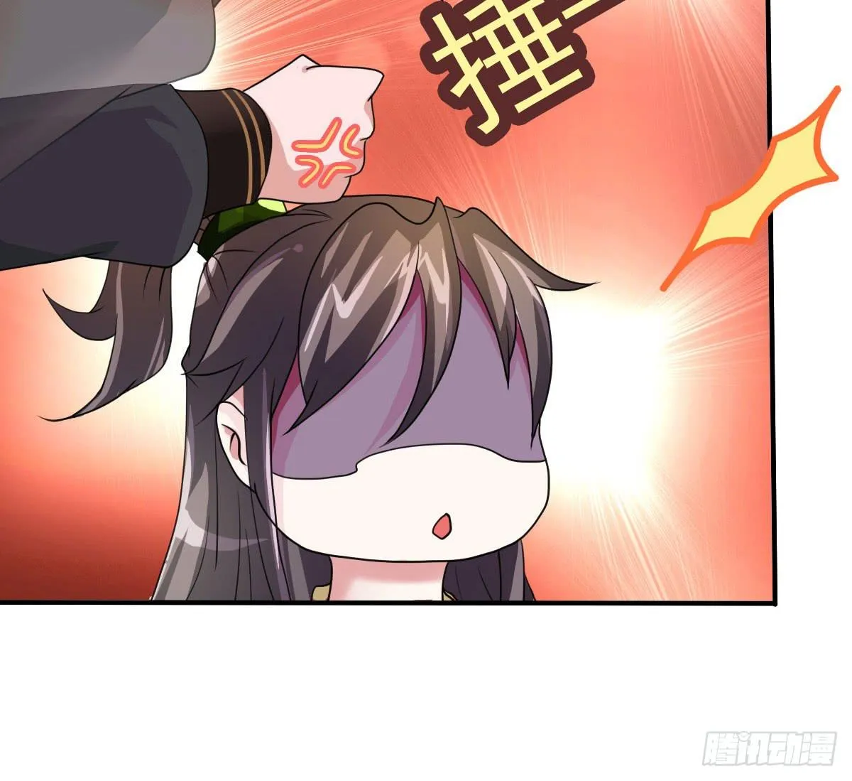 蛇精都这么不靠谱吗？ 第23页