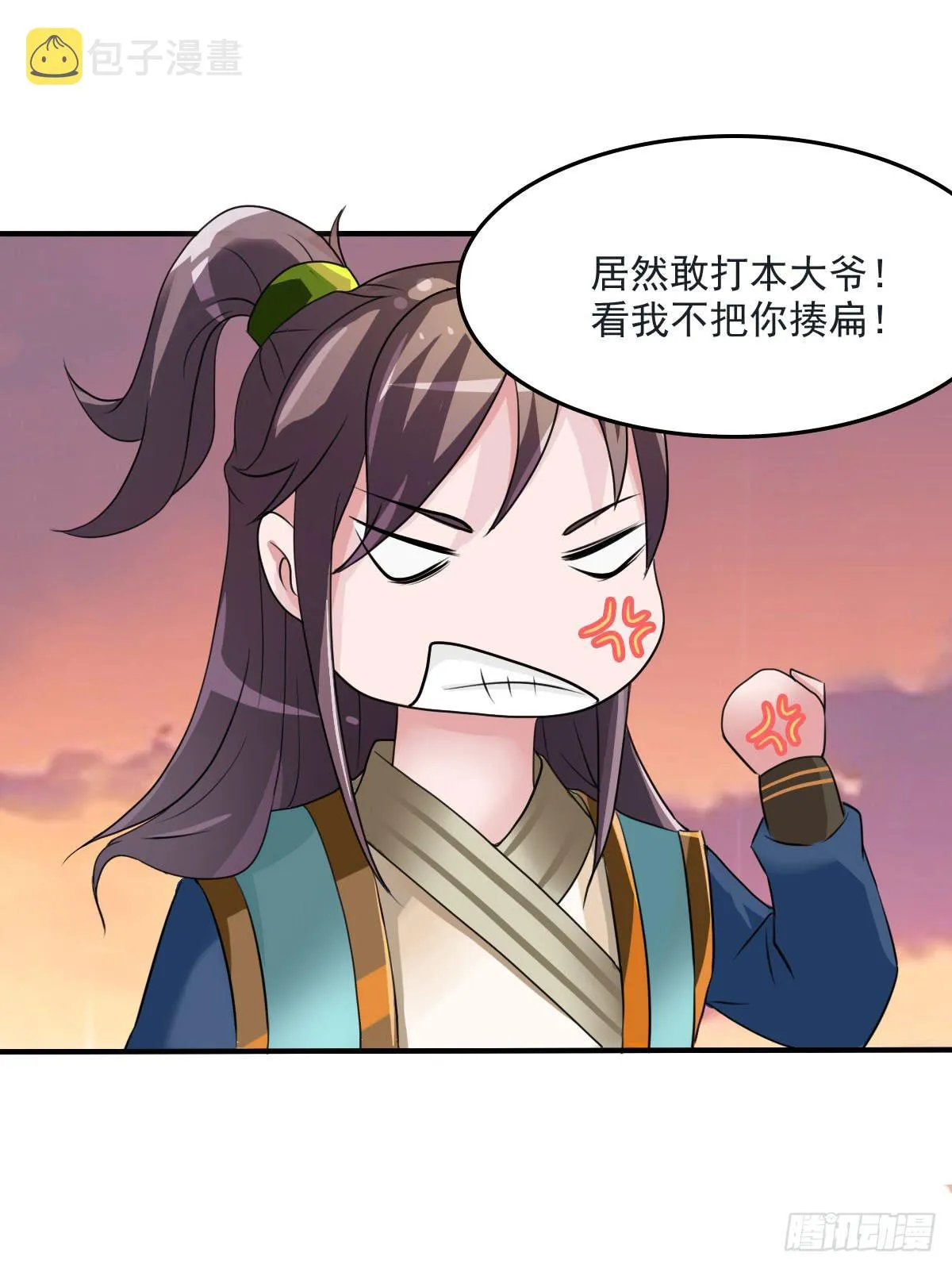 蛇精都这么不靠谱吗？ 第24页