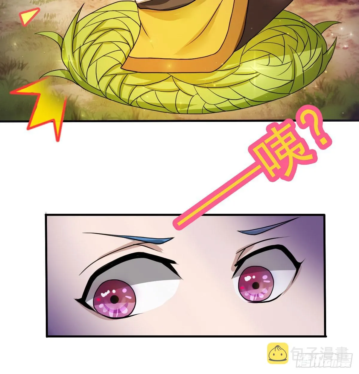 蛇精都这么不靠谱吗？ 第30页
