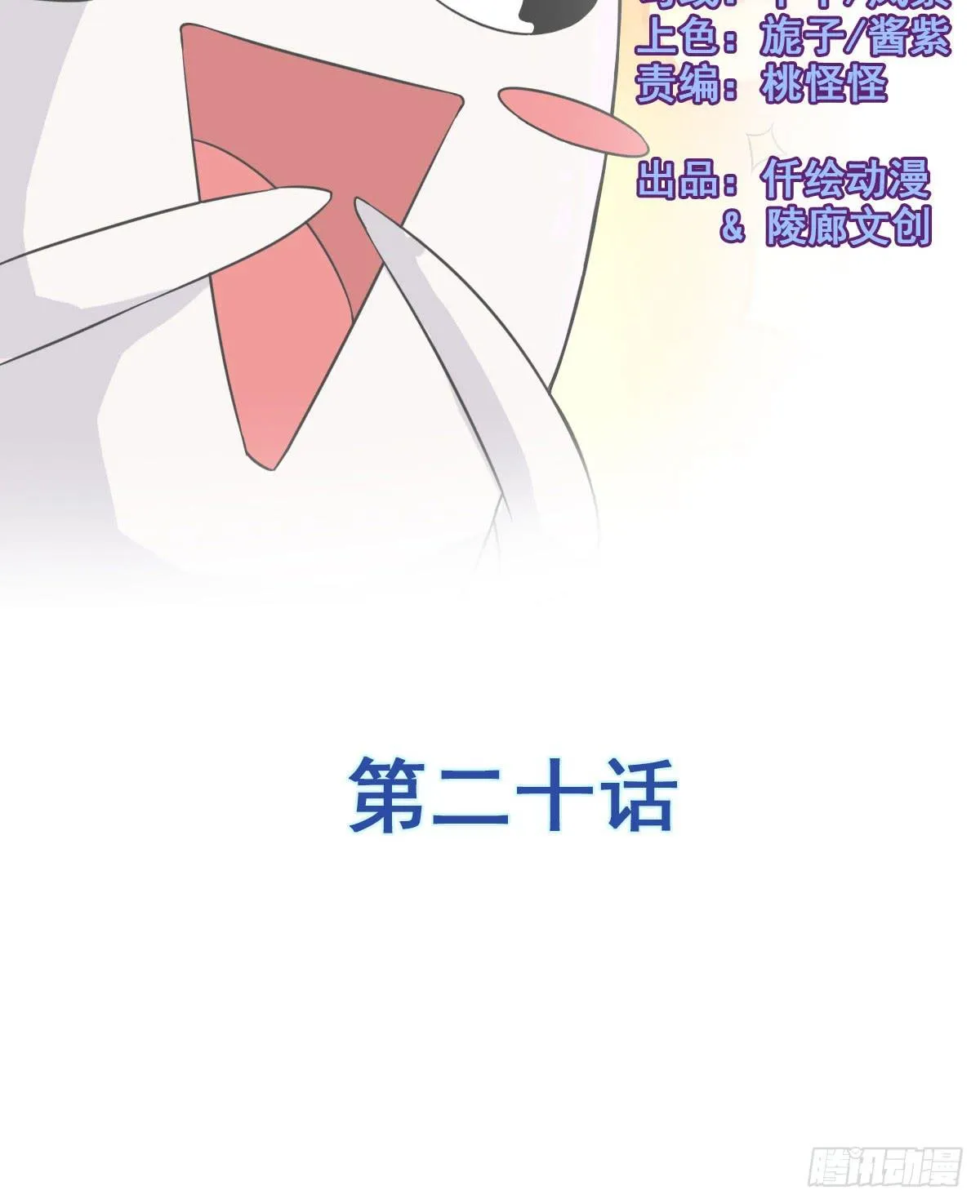 今希X何希？！ 第4页