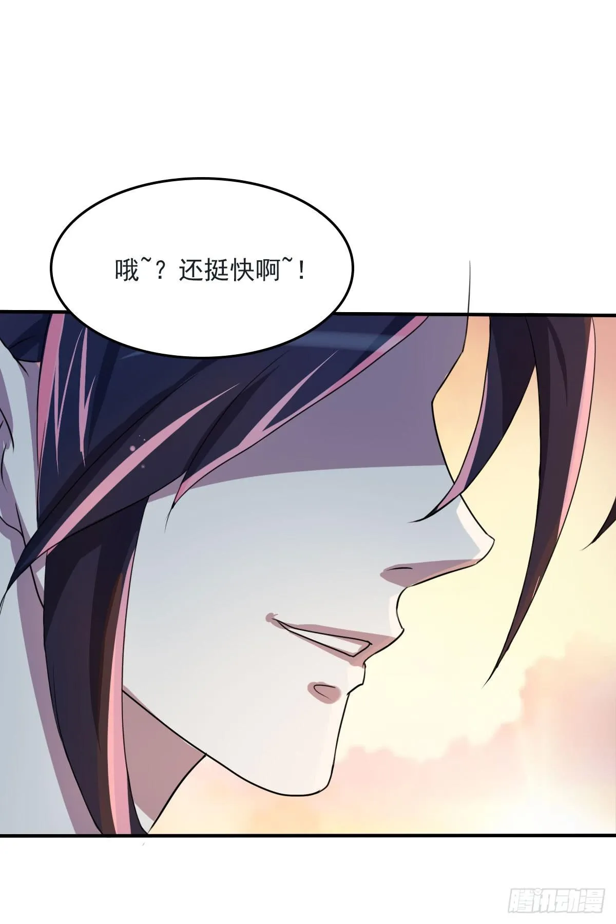 今希X何希？！ 第5页