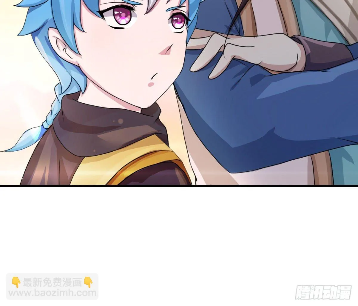 今希X何希？！ 第7页