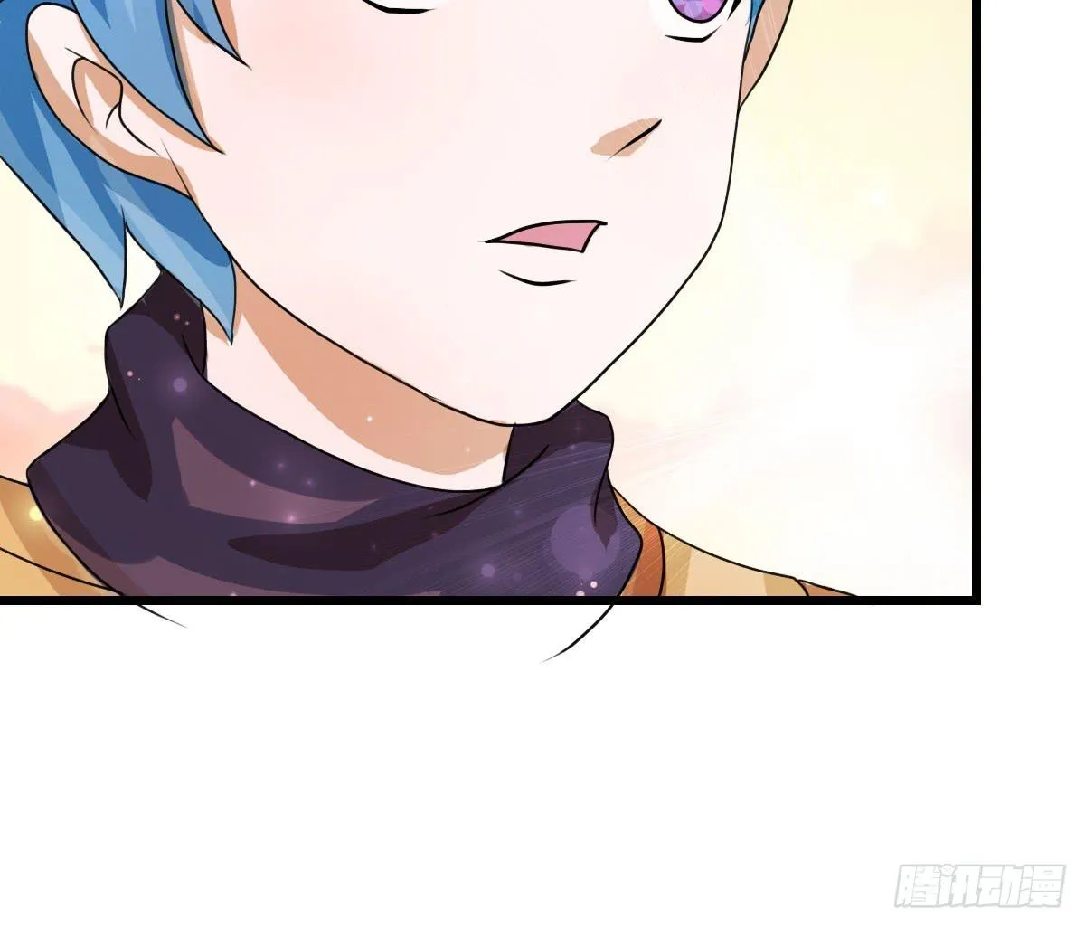今希X何希？！ 第11页