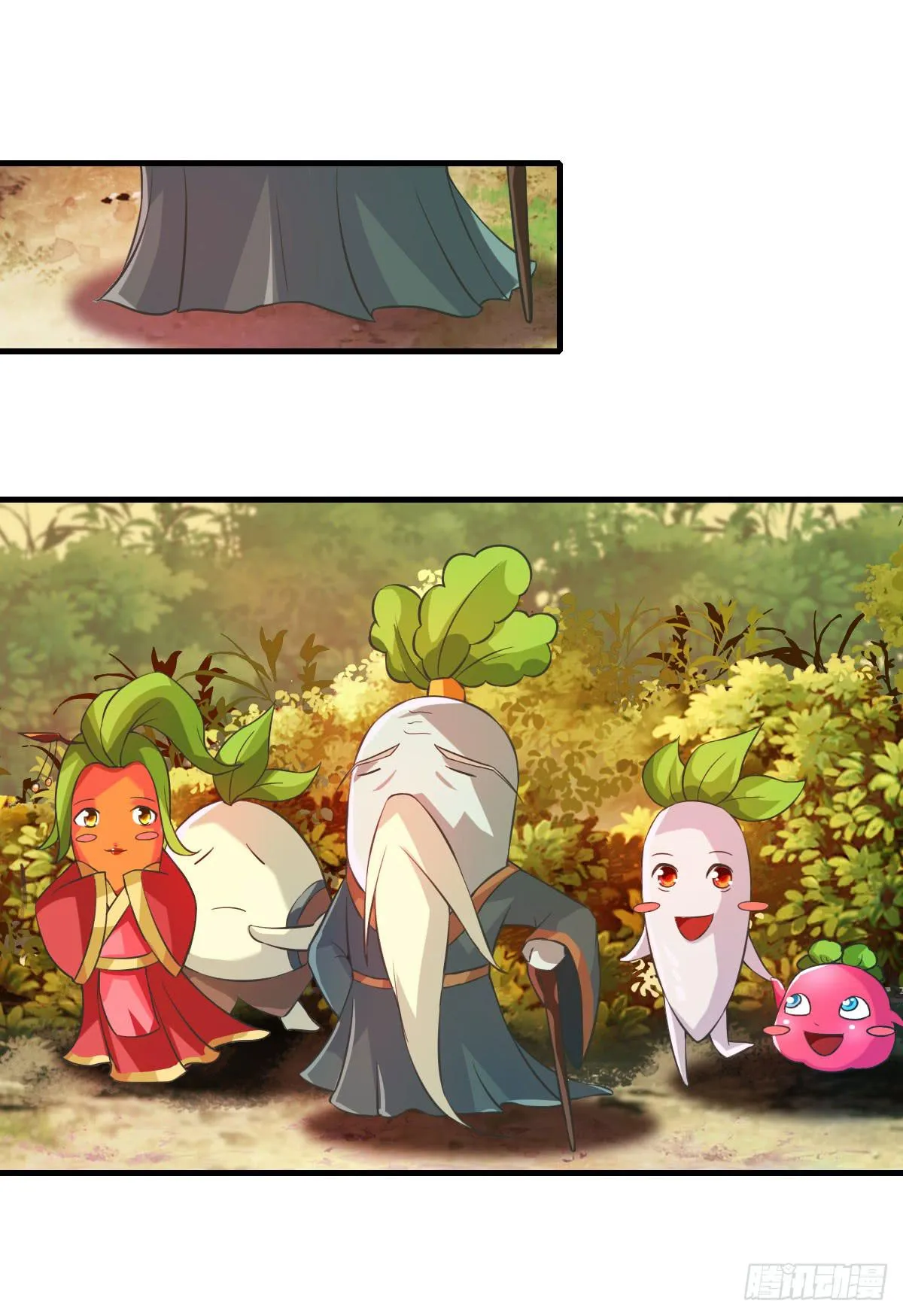 今希X何希？！ 第15页
