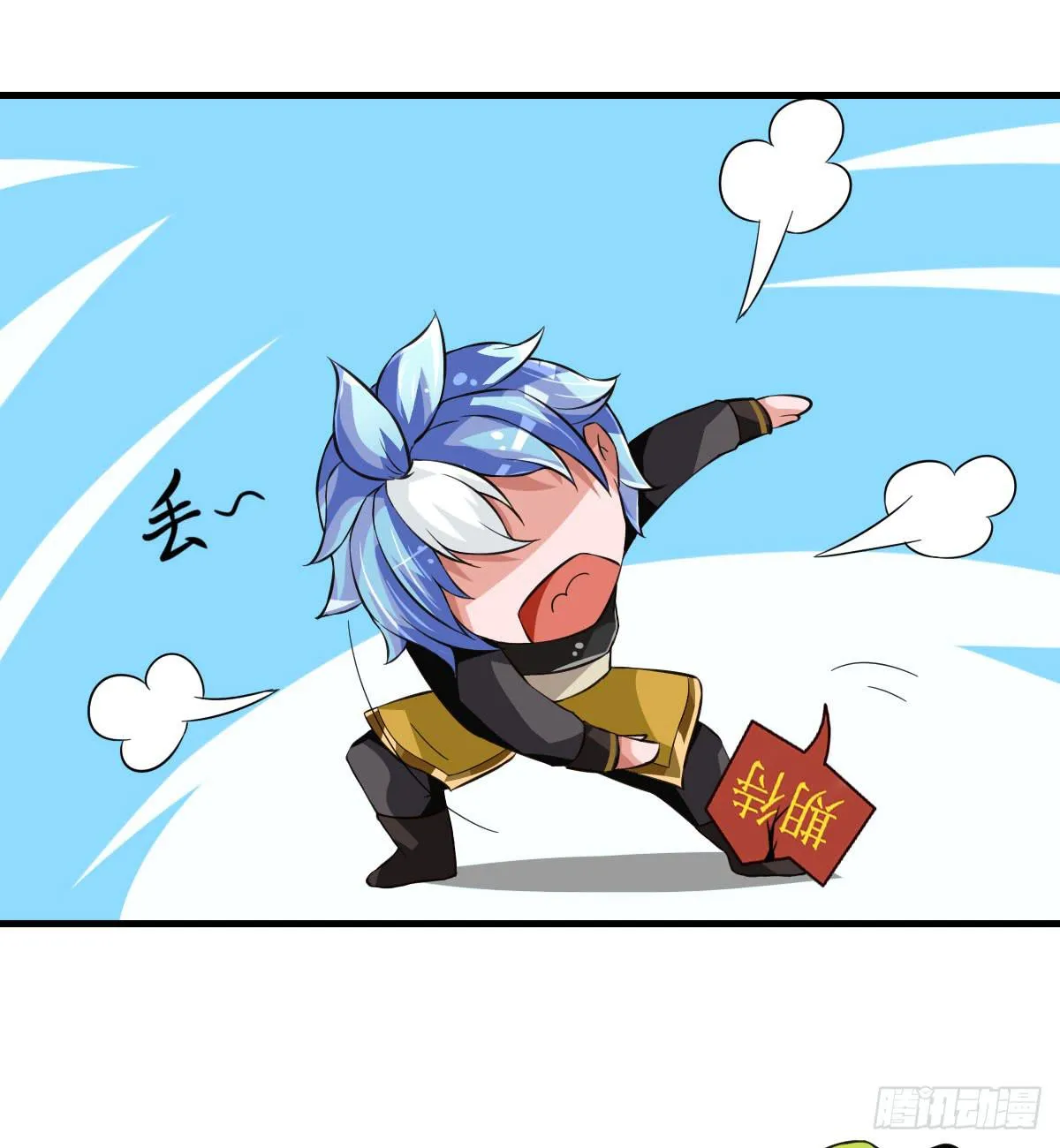今希X何希？！ 第17页