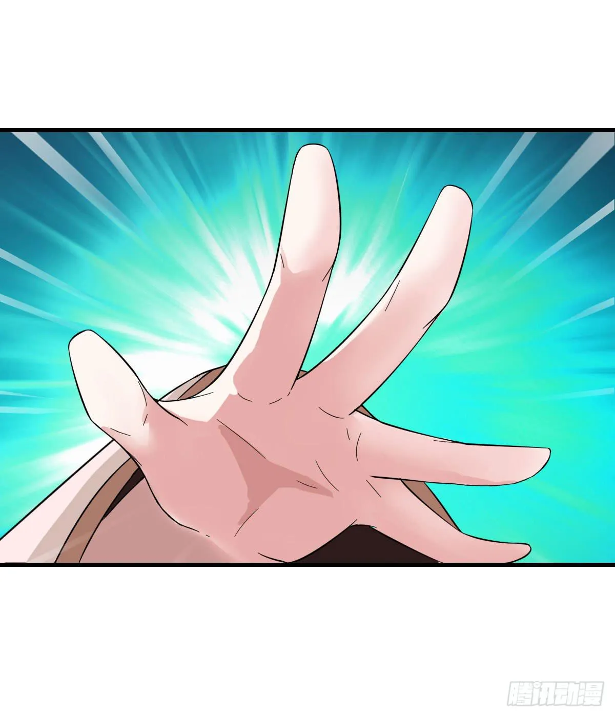 今希X何希？！ 第23页
