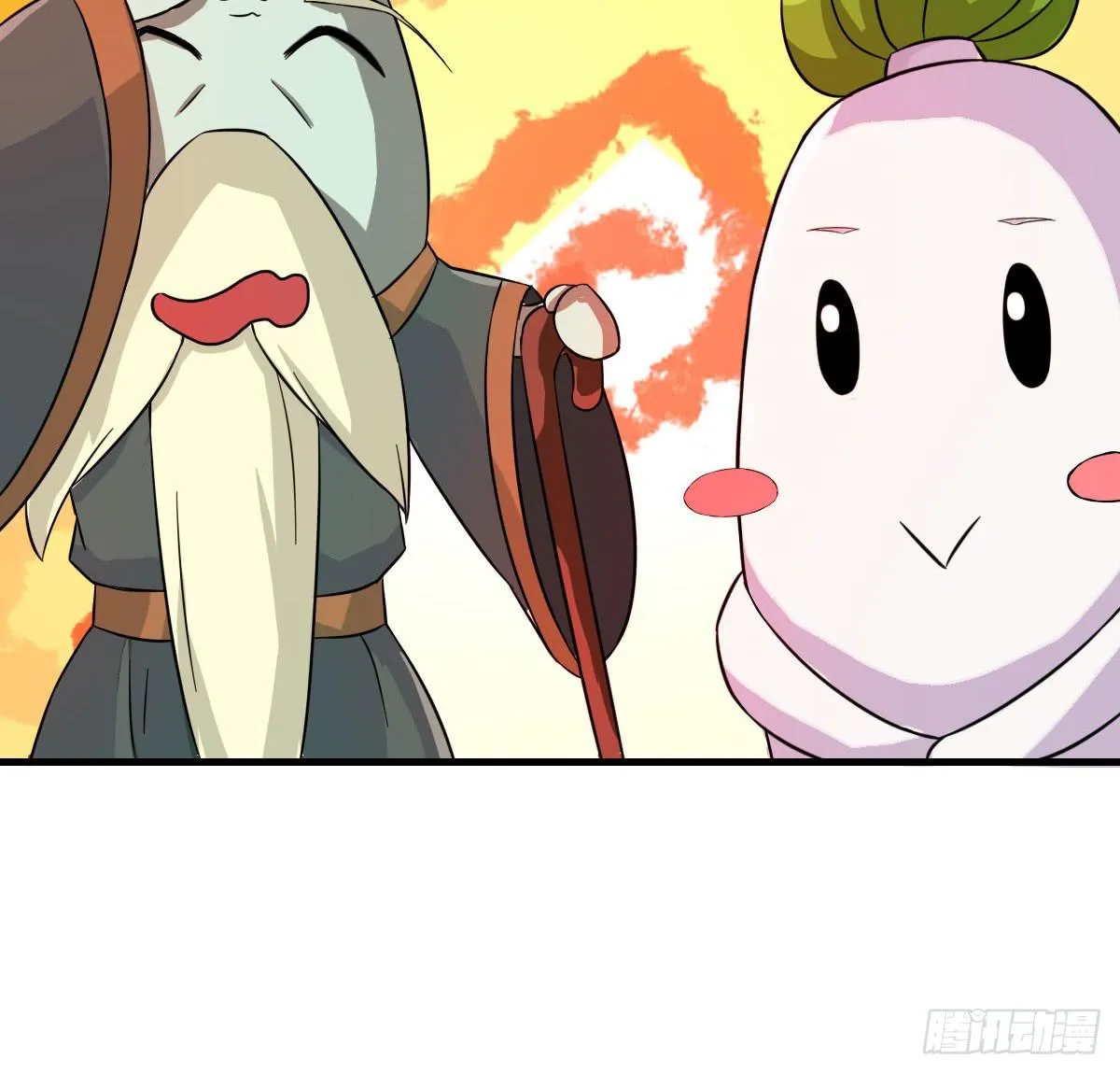 今希X何希？！ 第28页