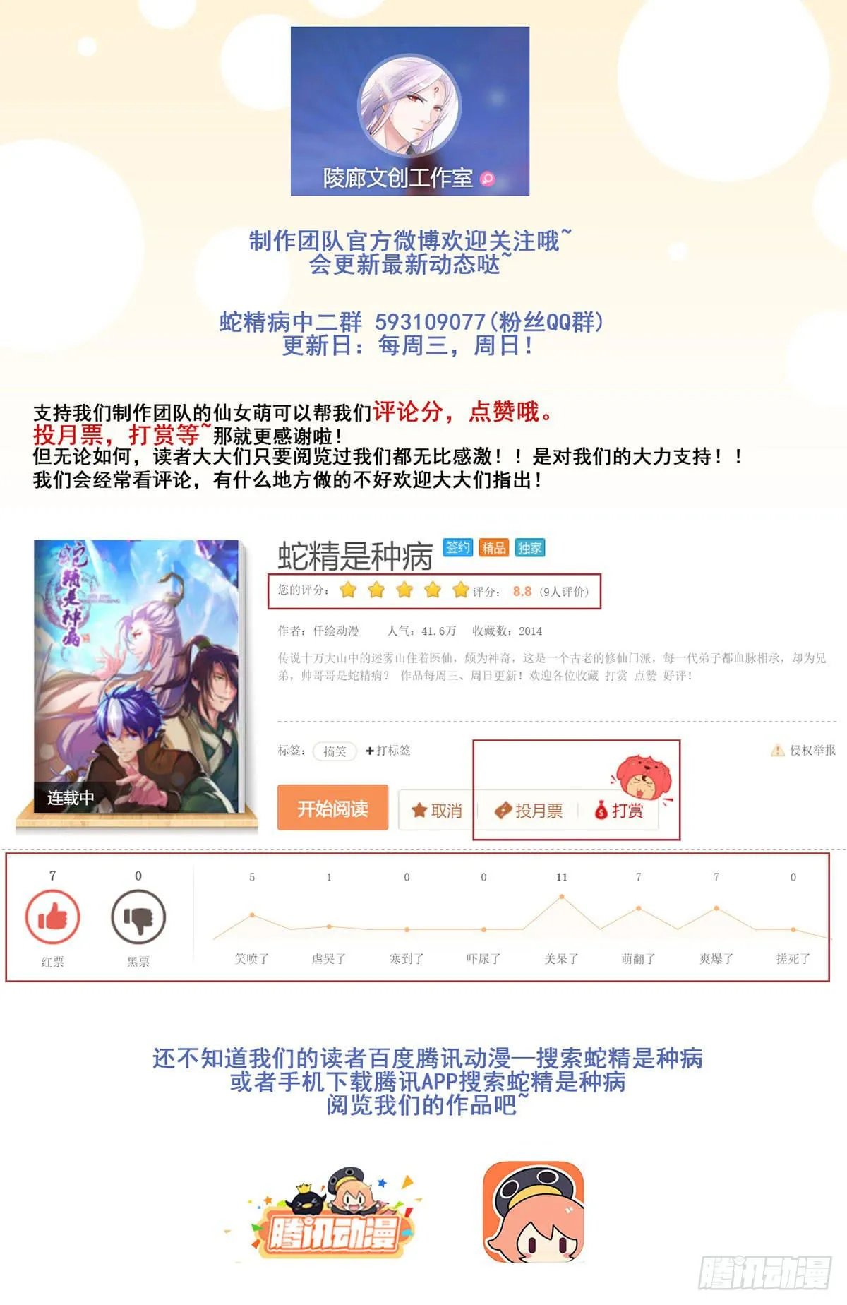 今希X何希？！ 第35页