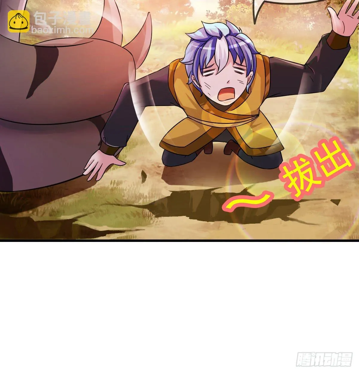 史上最拉风家族出场 第8页